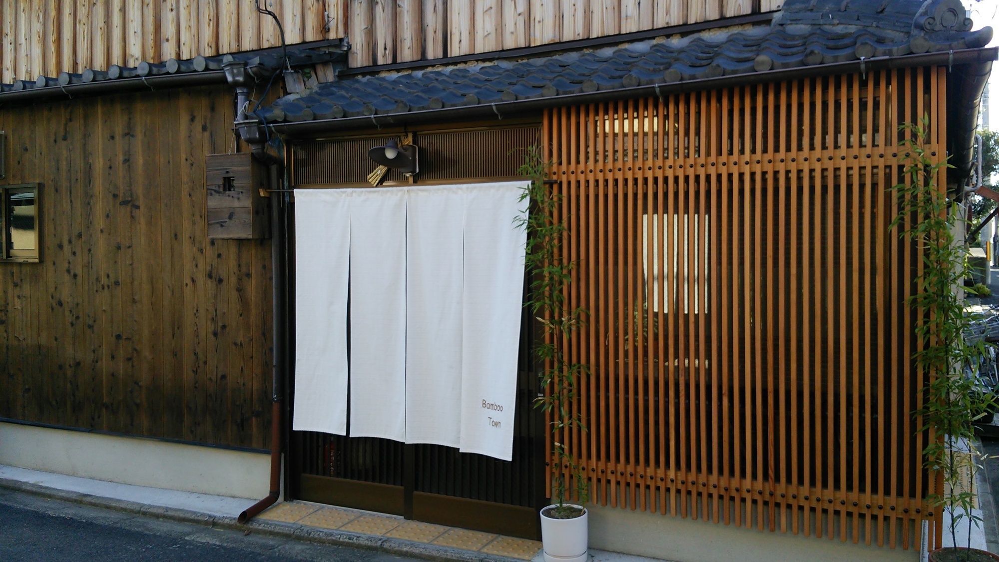 Villa Kyo No Yado Bamboo Town Kyōto Esterno foto
